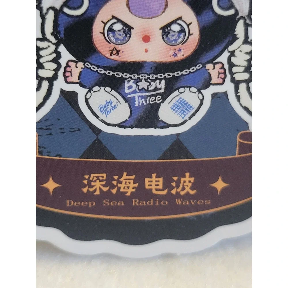 Baby Three Rebel Project Deep Sea Radio Waves Blind Box Confirmed Blue Plush Box